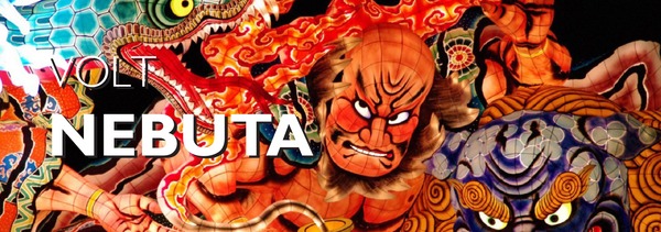 Naam: Nebuta.jpg
Bekeken: 310
Grootte: 75,3 KB