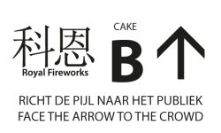 Garden of Eden Royal Fireworks Vuurwerk.jpg