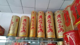 IMG-20150607-WA0004.jpg