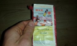 20151221_174514.jpg