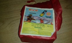 20151221_174532.jpg
