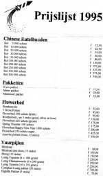 Prijslijst 1995.jpg