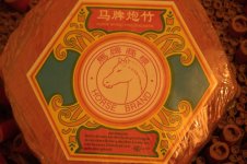 IMG_3022.jpg