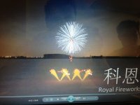 royal fireworks design.JPG