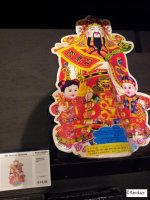 20130629_203718.jpg