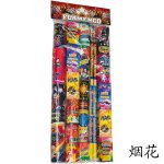 Vuurwerkland Vuurwerk almere Haven.jpeg