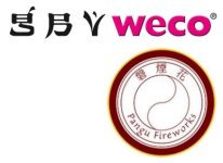Pangu GBV-WECO klein.JPG
