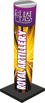 RFC141312 Royal Artillery_enkel.png