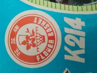 IMG_20210213_120220180.jpg