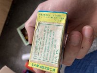 50FDD083-A2EC-449A-9F7A-8C76D45B9BC2.jpg
