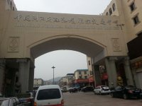 IMG-20140313-WA0004.jpg
