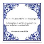 Tegel 1.JPG