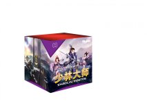 HF1080-A_shaolin_master_168x168x175.jpg