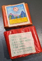 PXL_20250722_175104626.jpg