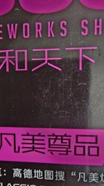 20250725_121245.jpg