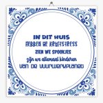 vuurwerkplanet14t tiffs 3.jpg