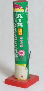 Screenshot_20260111_074235_Samsung Internet.jpg