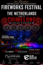 Zhuhai Chimelong PyroMinds.jpg