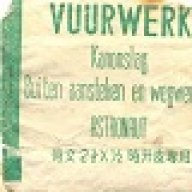 Vuurwerkfreak040